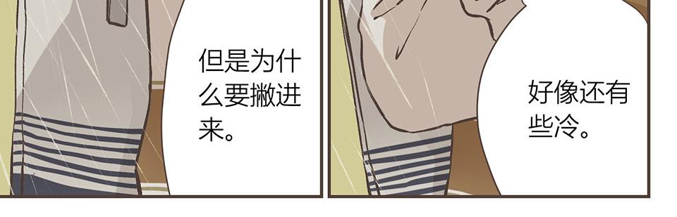 07-他有喜欢的人了555 上(1/2)-第7话