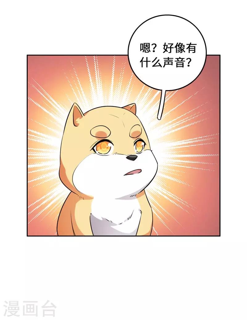 第9话 客官，喝羊肉汤么？-第11话