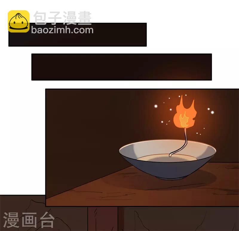 第9话 客官，喝羊肉汤么？-第11话