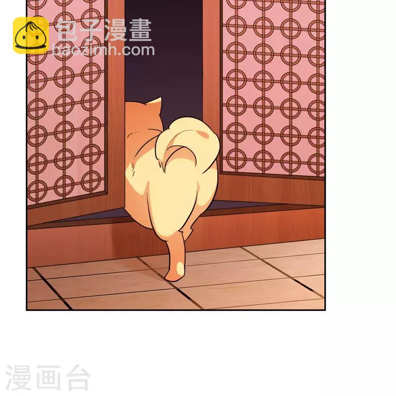 第9话 客官，喝羊肉汤么？-第11话