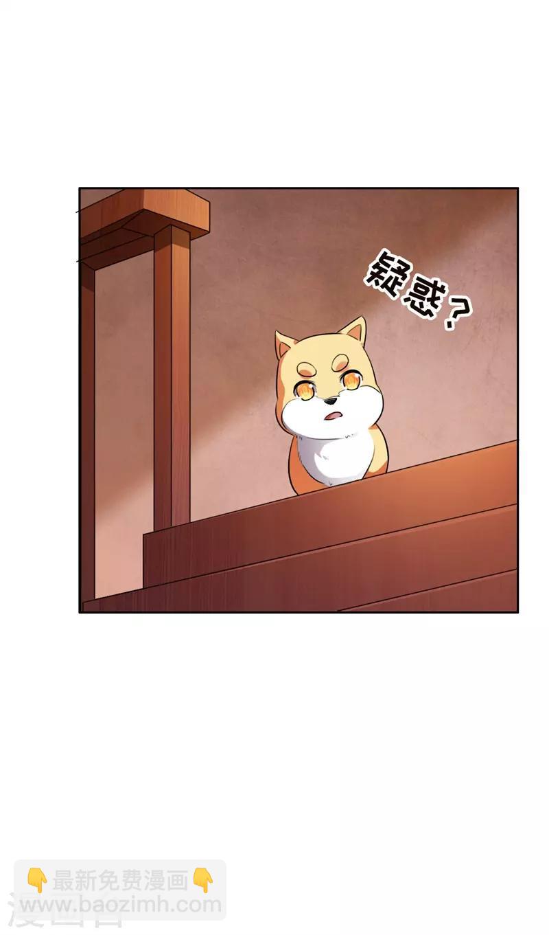 第9话 客官，喝羊肉汤么？-第11话