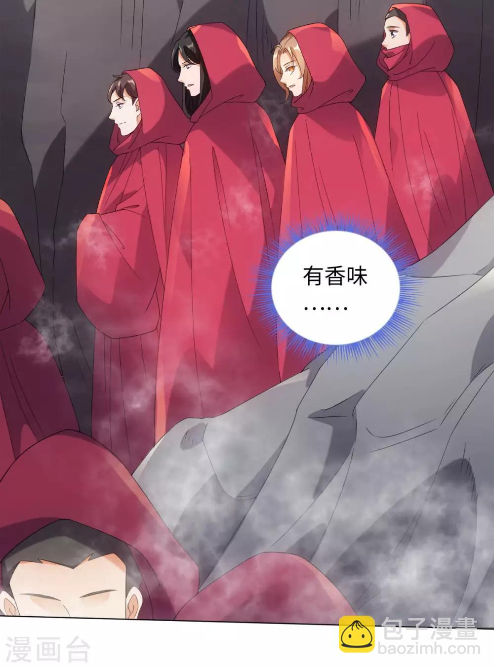 第95话 我成小弟了？-第101话