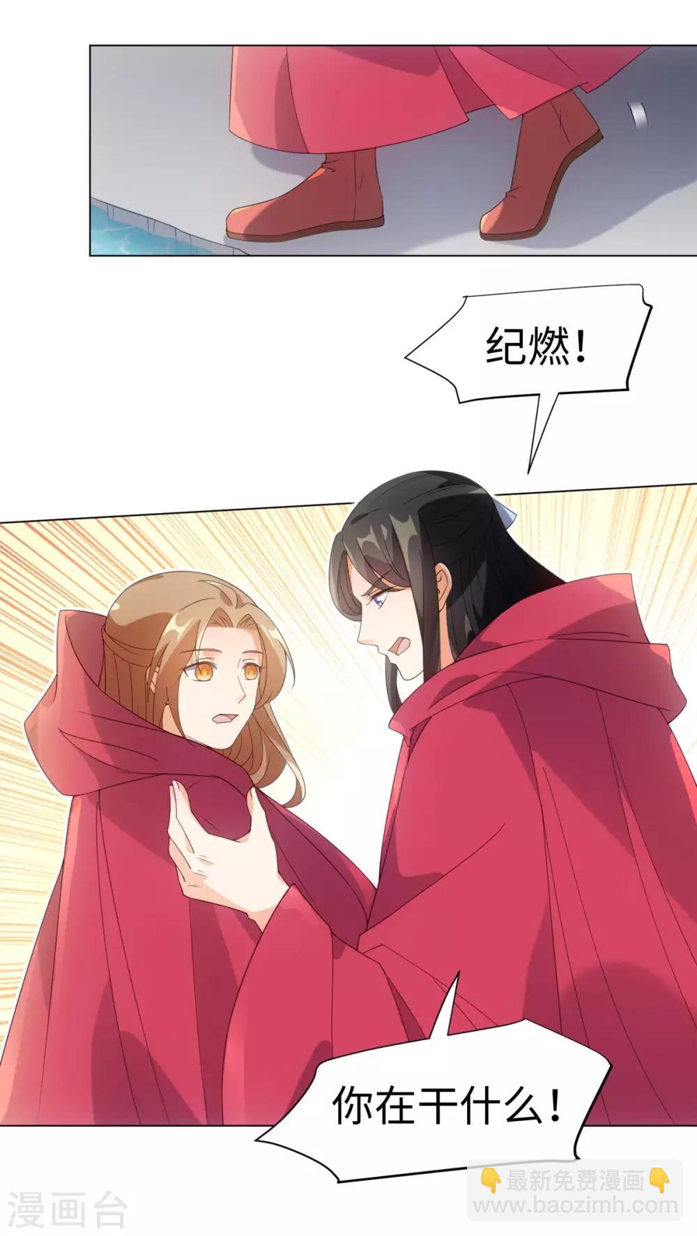 第95话 我成小弟了？-第101话