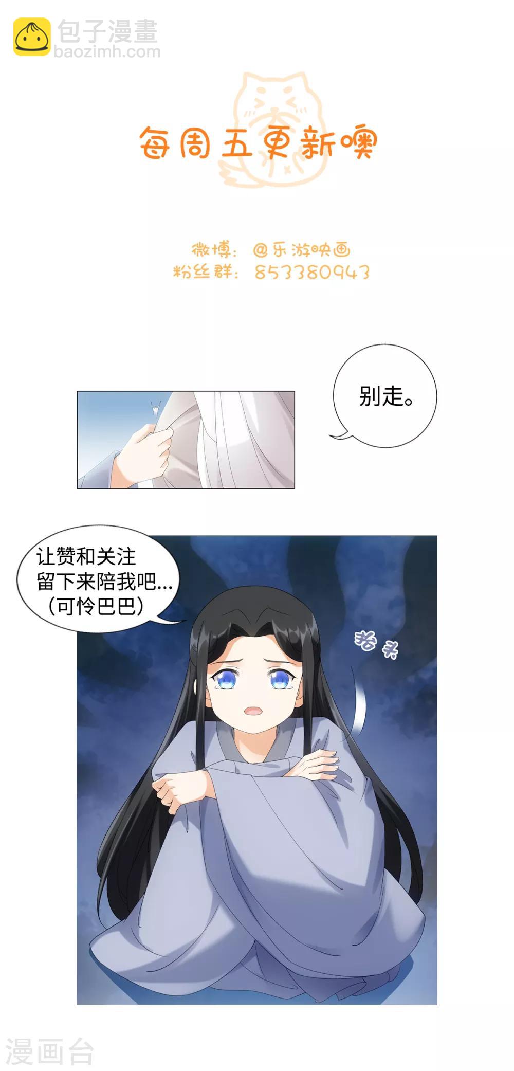 第95话 我成小弟了？-第101话