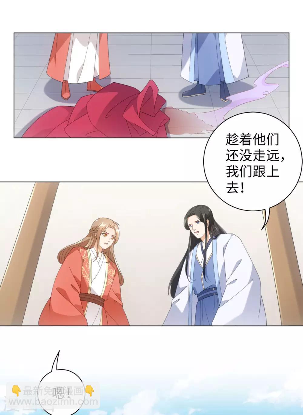 第95话 我成小弟了？-第101话