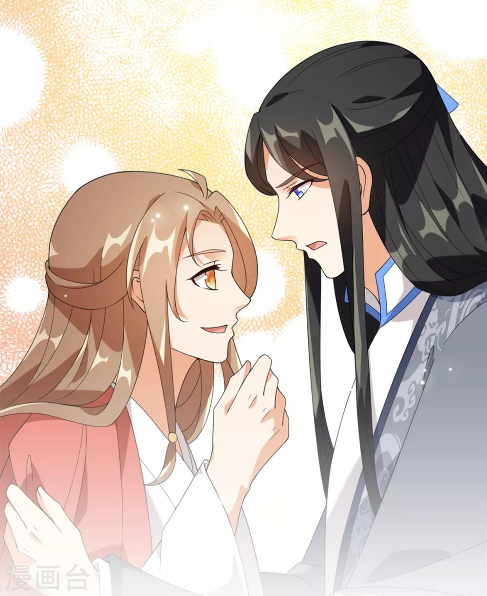 第99话 你的宝贝在我手上-第105话