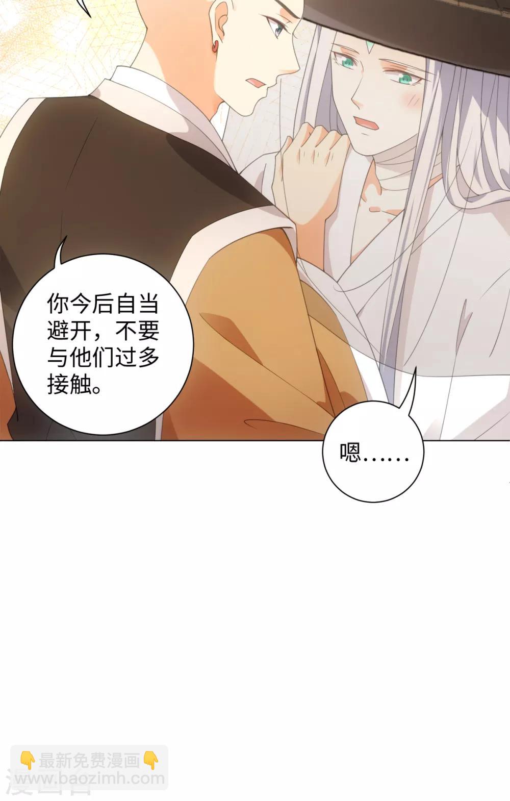 第101话 谋财害命-第107话