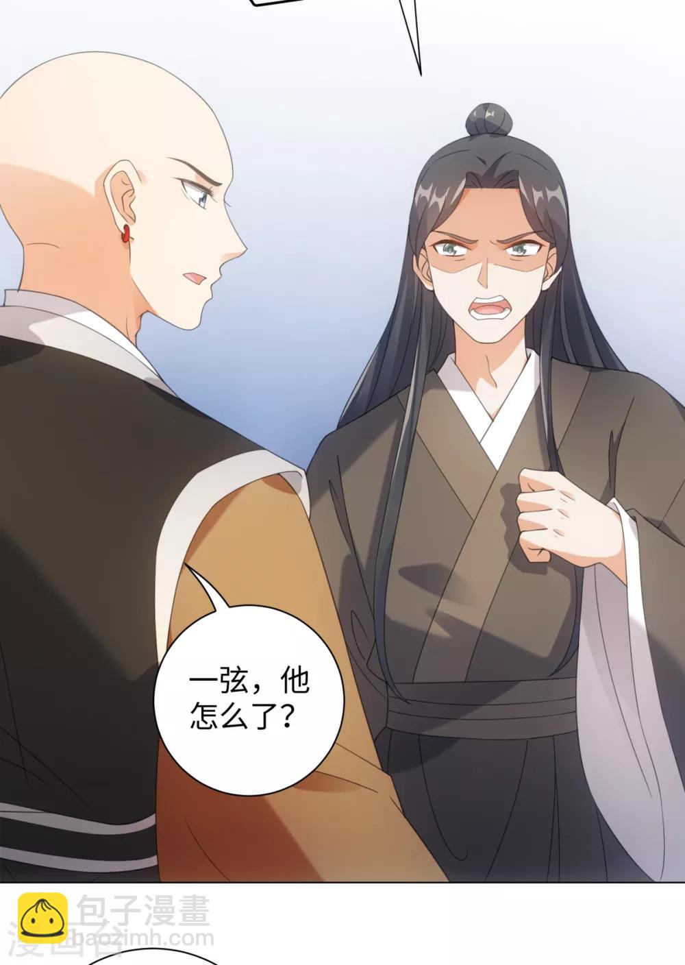 第101话 谋财害命-第107话