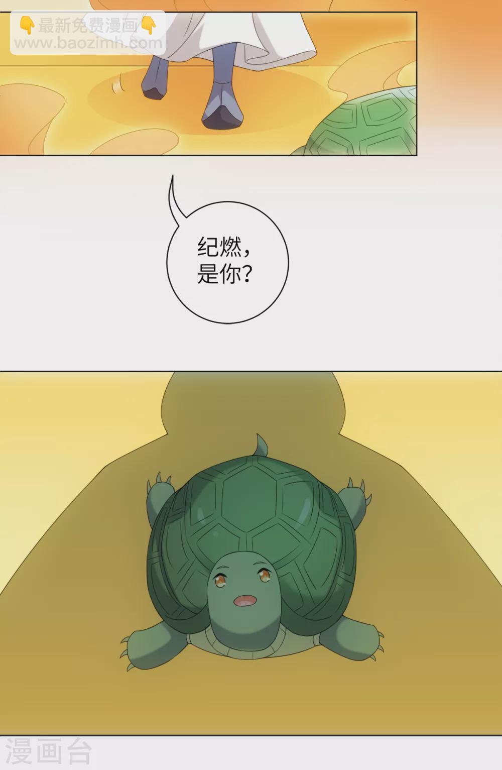第106话 我又升仙了-第113话