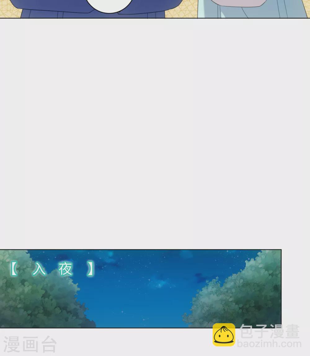 第108话 你们都欺负我-第115话