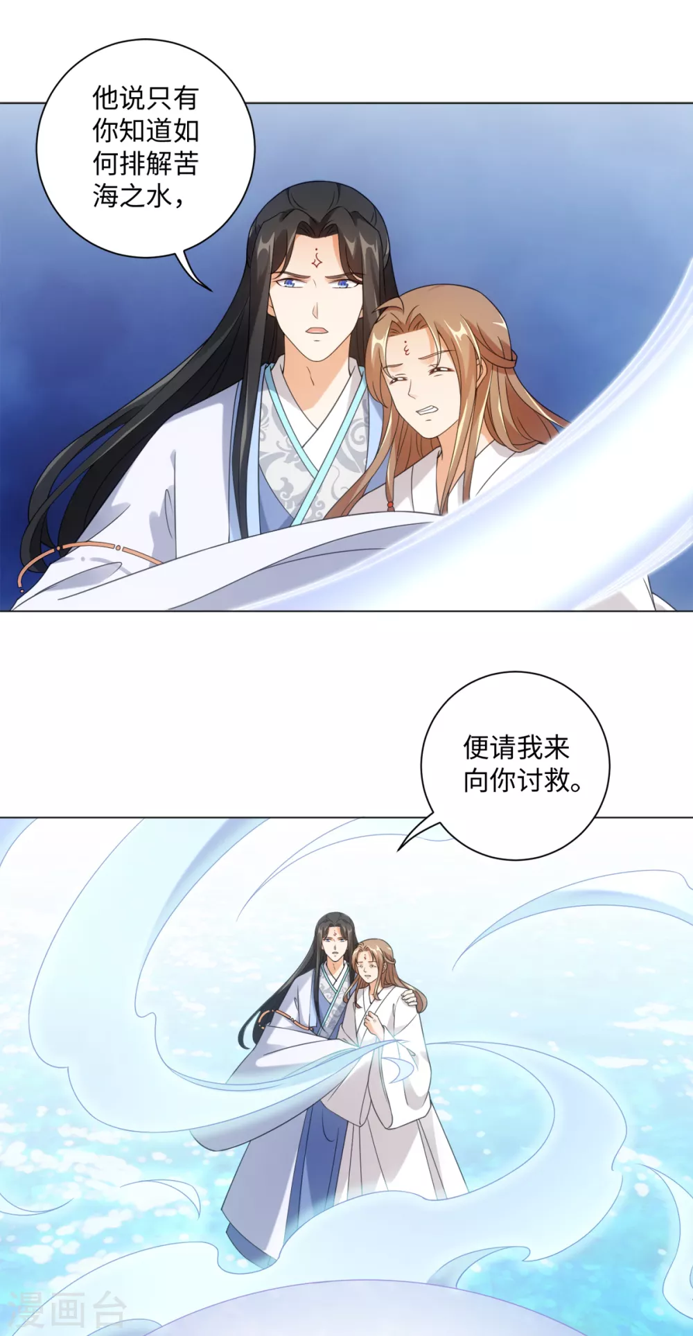 第110话 我好想你-第117话