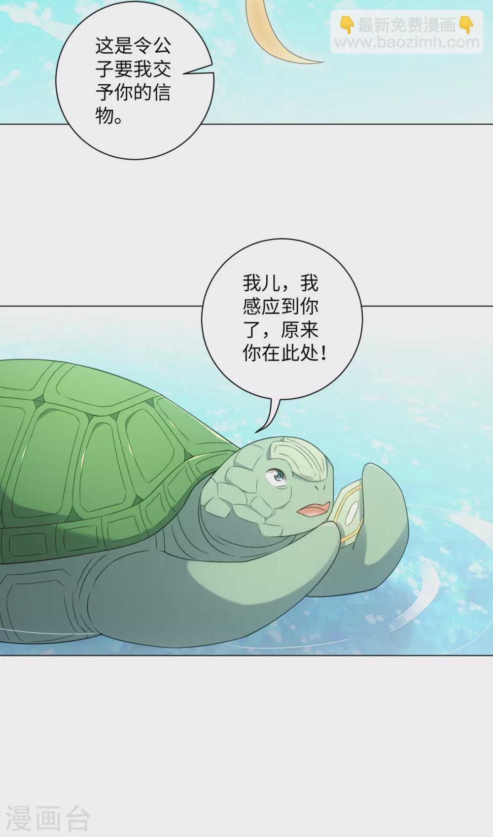 第110话 我好想你-第117话