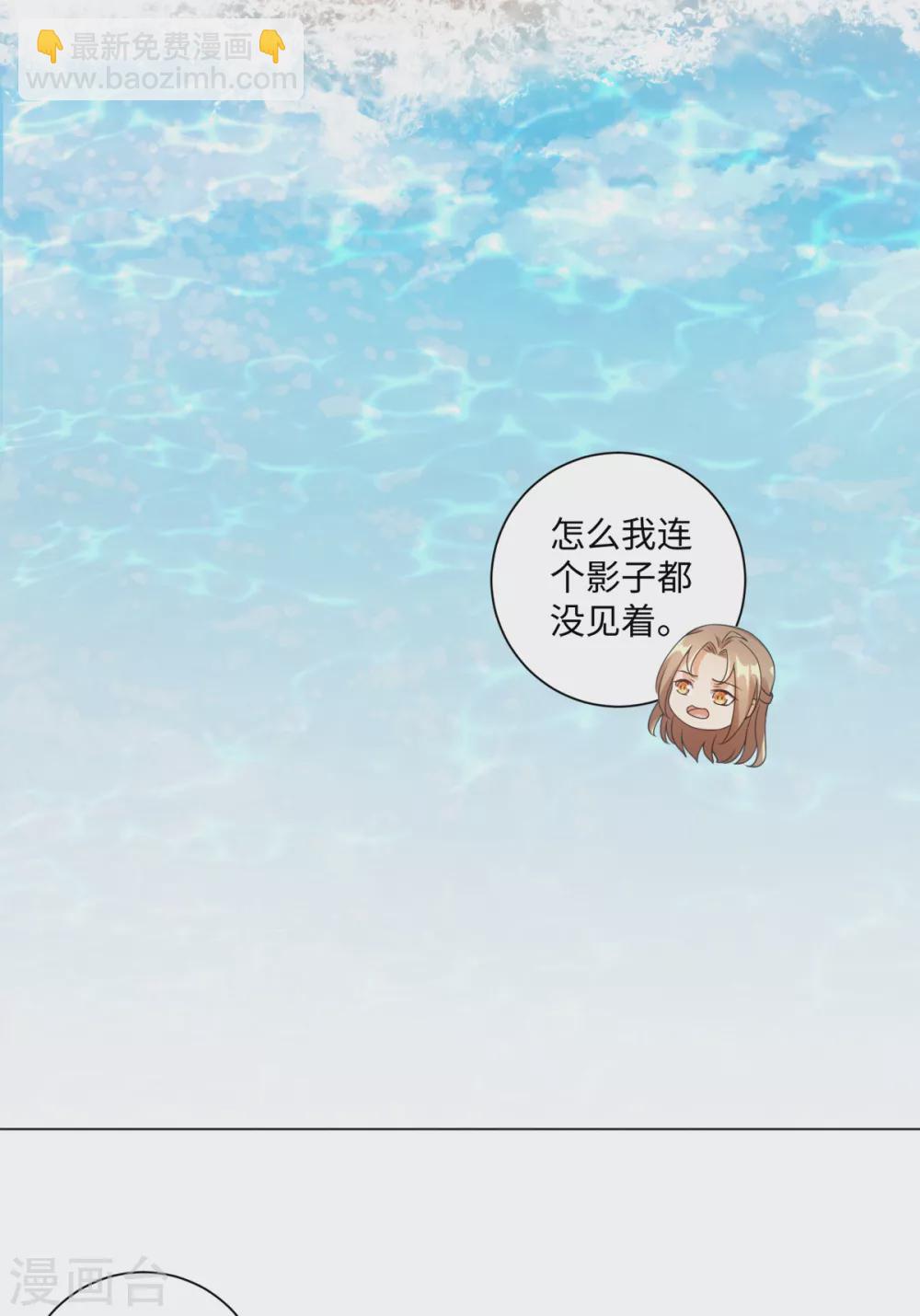 第110话 我好想你-第117话