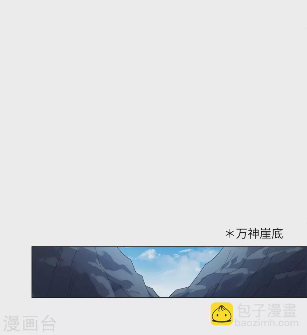 番外 佛牙傅白-第119话