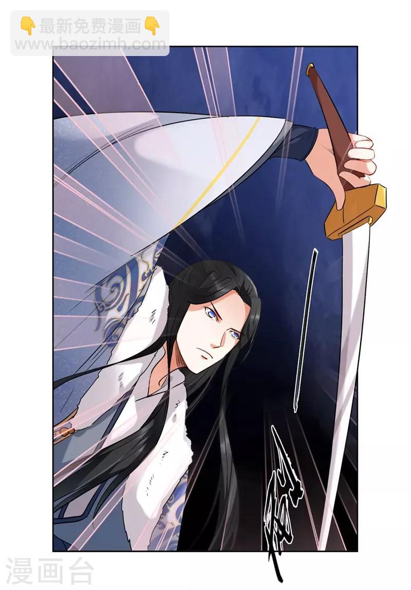 第11话 要被吃掉了！(1/2)-第13话