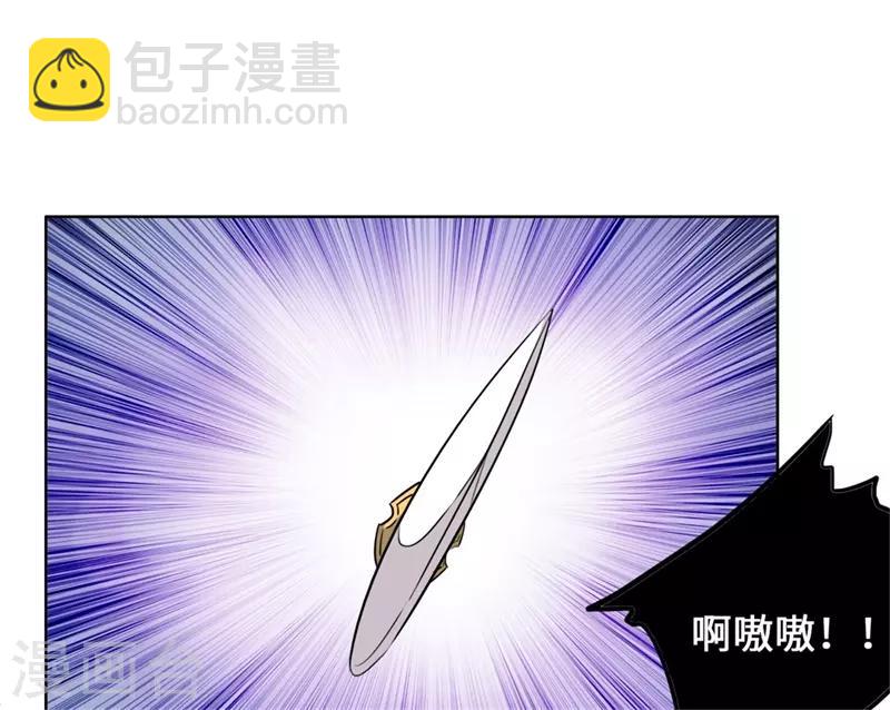 第11话 要被吃掉了！(1/2)-第13话