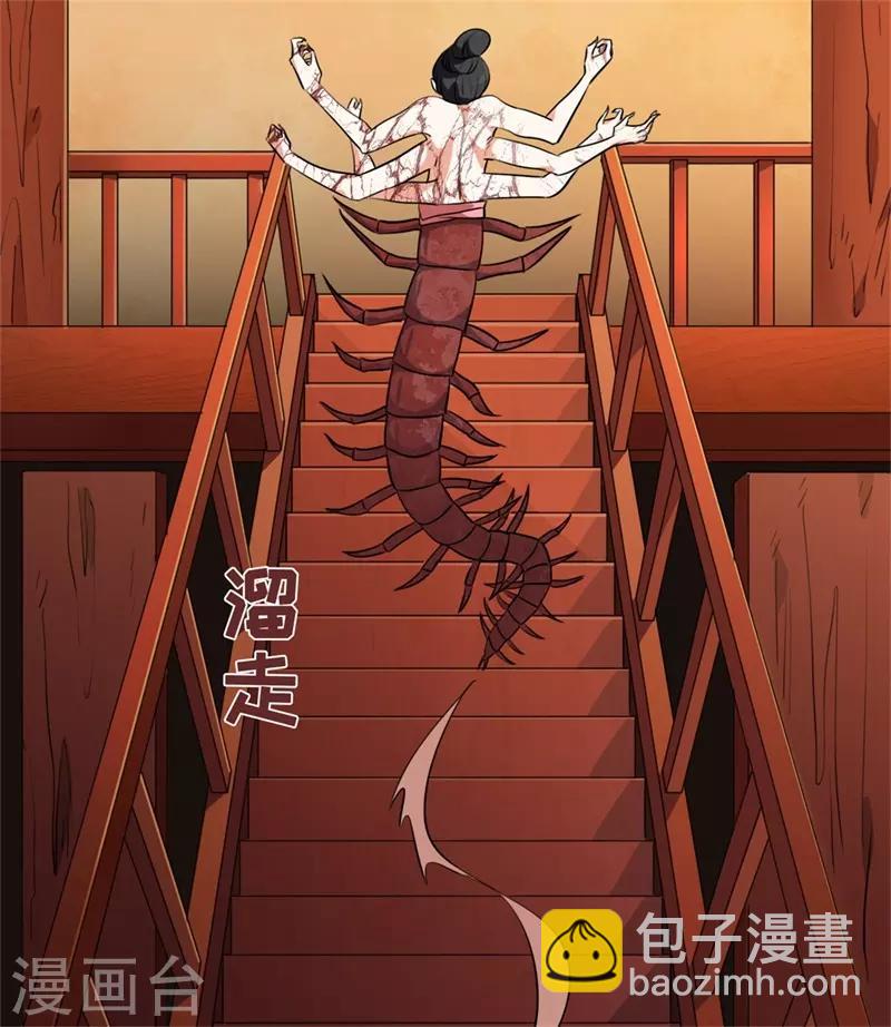 第11话 要被吃掉了！(1/2)-第13话