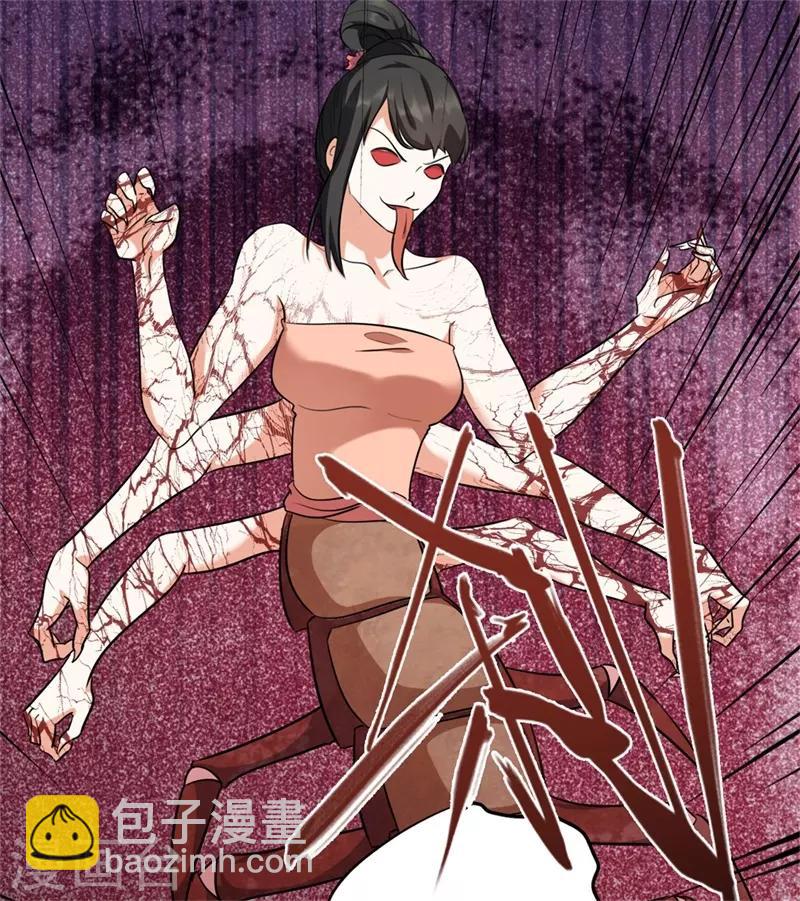 第11话 要被吃掉了！(1/2)-第13话