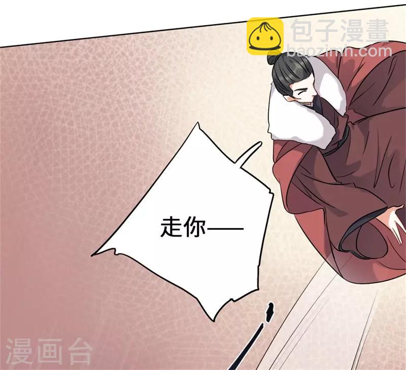 第11话 要被吃掉了！(1/2)-第13话