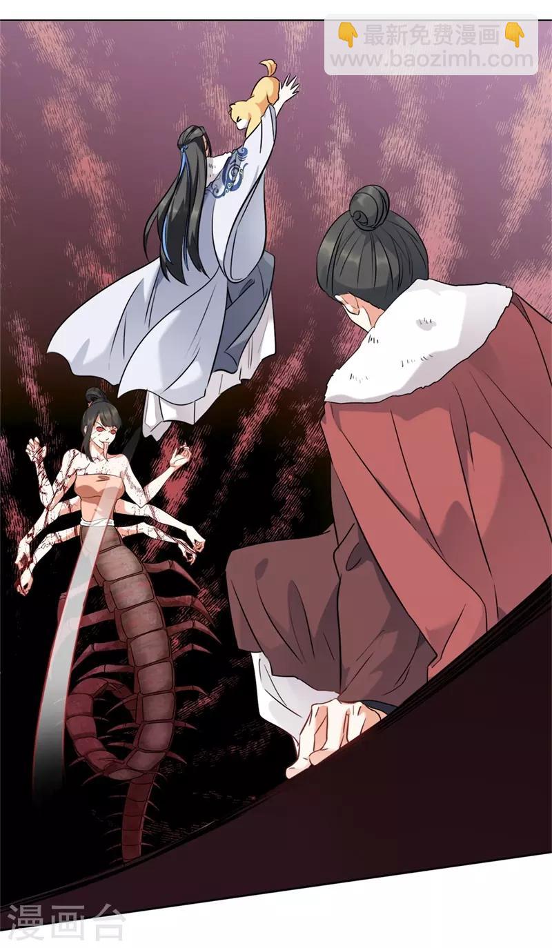 第11话 要被吃掉了！(1/2)-第13话