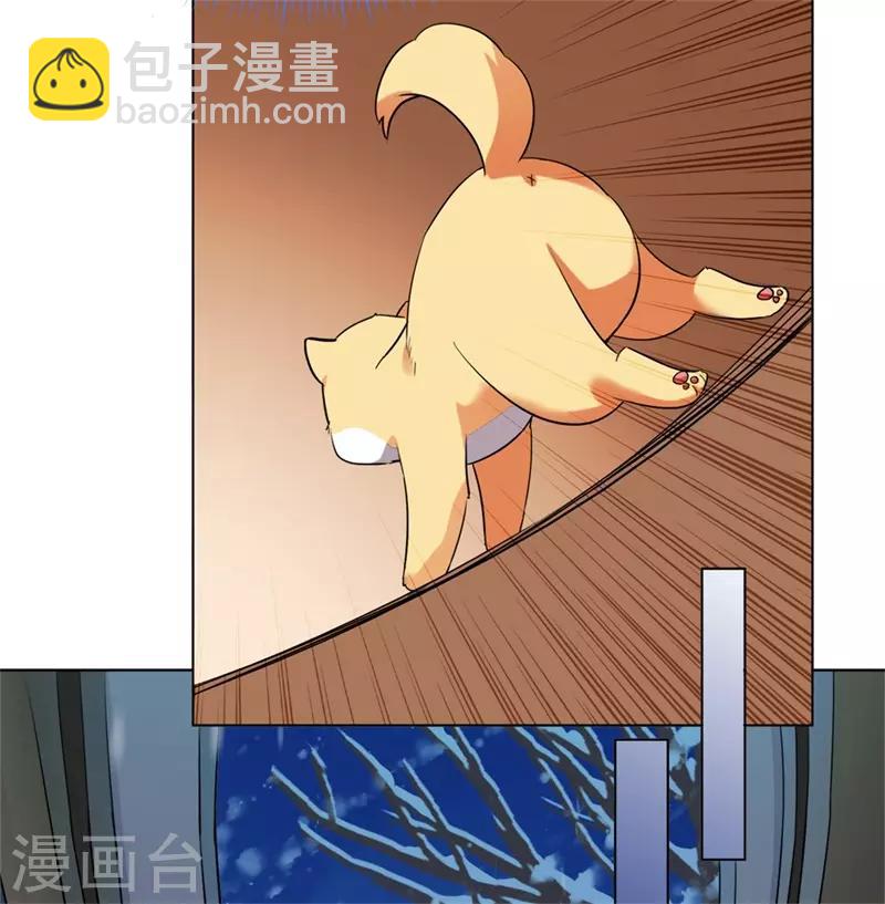 第11话 要被吃掉了！(1/2)-第13话