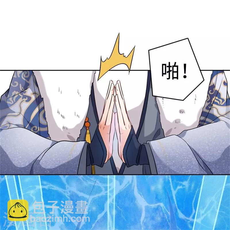 第11话 要被吃掉了！(1/2)-第13话