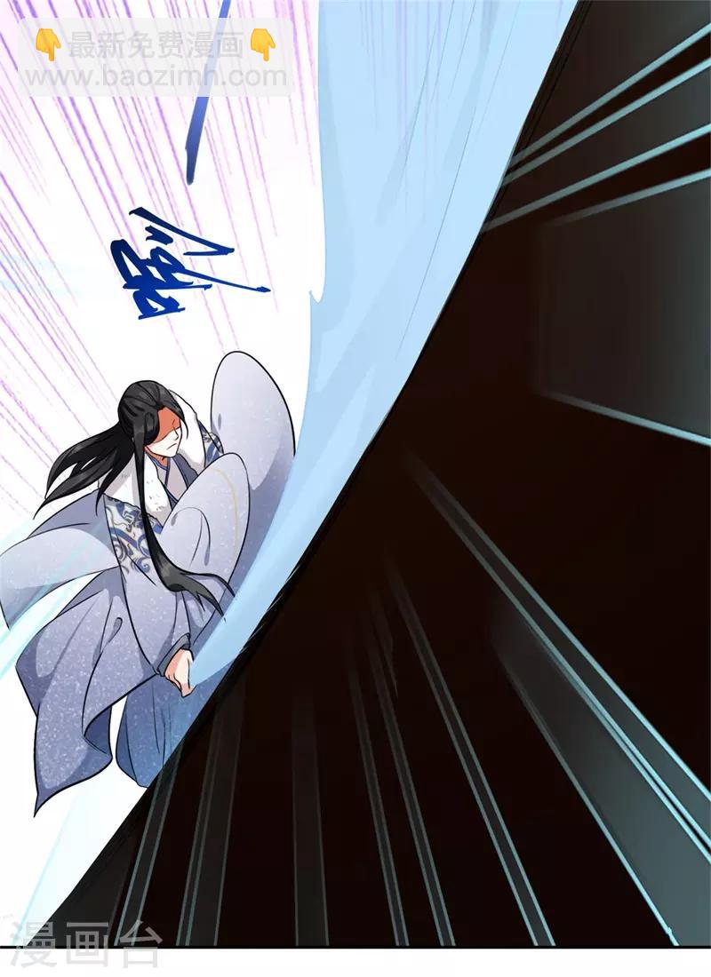 第11话 要被吃掉了！(1/2)-第13话
