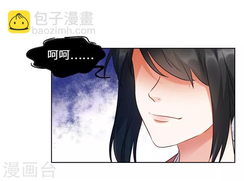 第11话 要被吃掉了！(1/2)-第13话