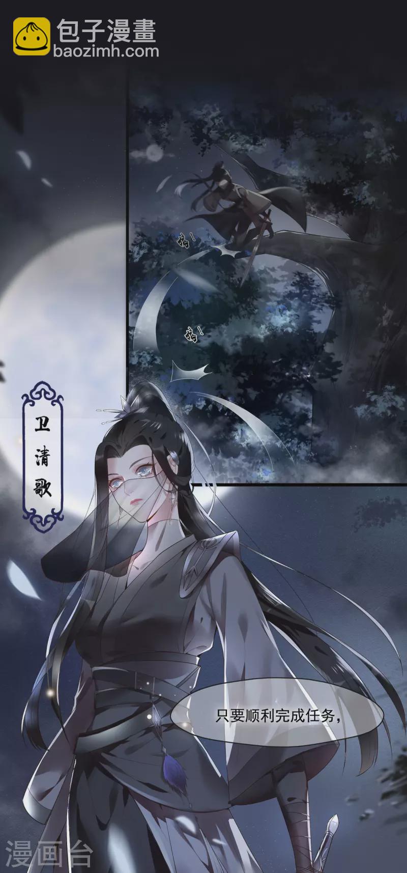 新作凤凰于飞百集爆更-第121话