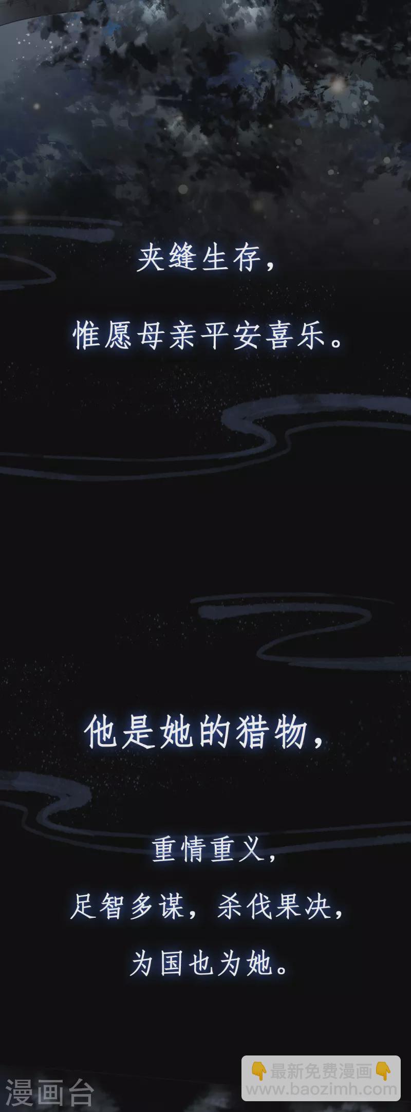 新作凤凰于飞百集爆更-第121话