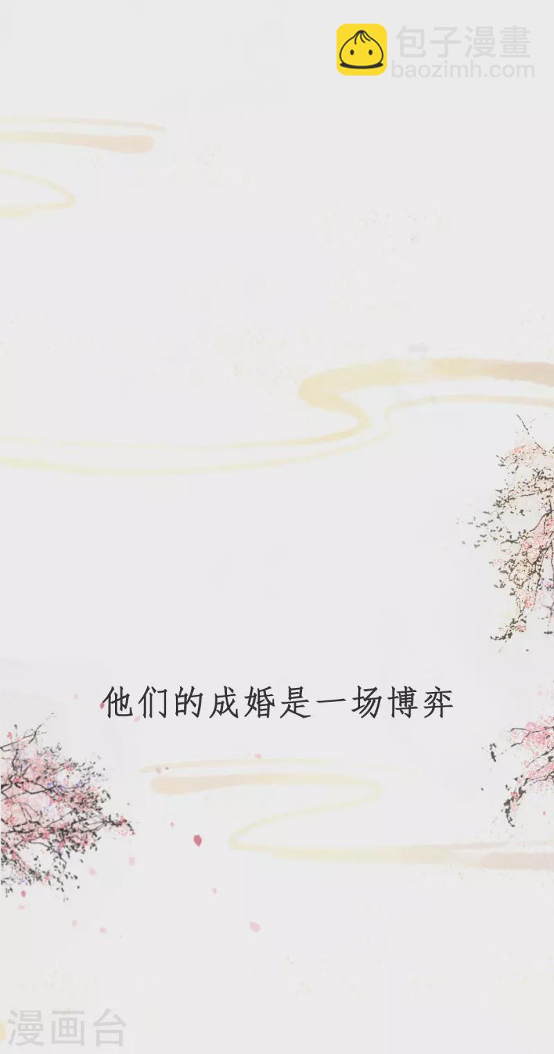 新作凤凰于飞百集爆更-第121话