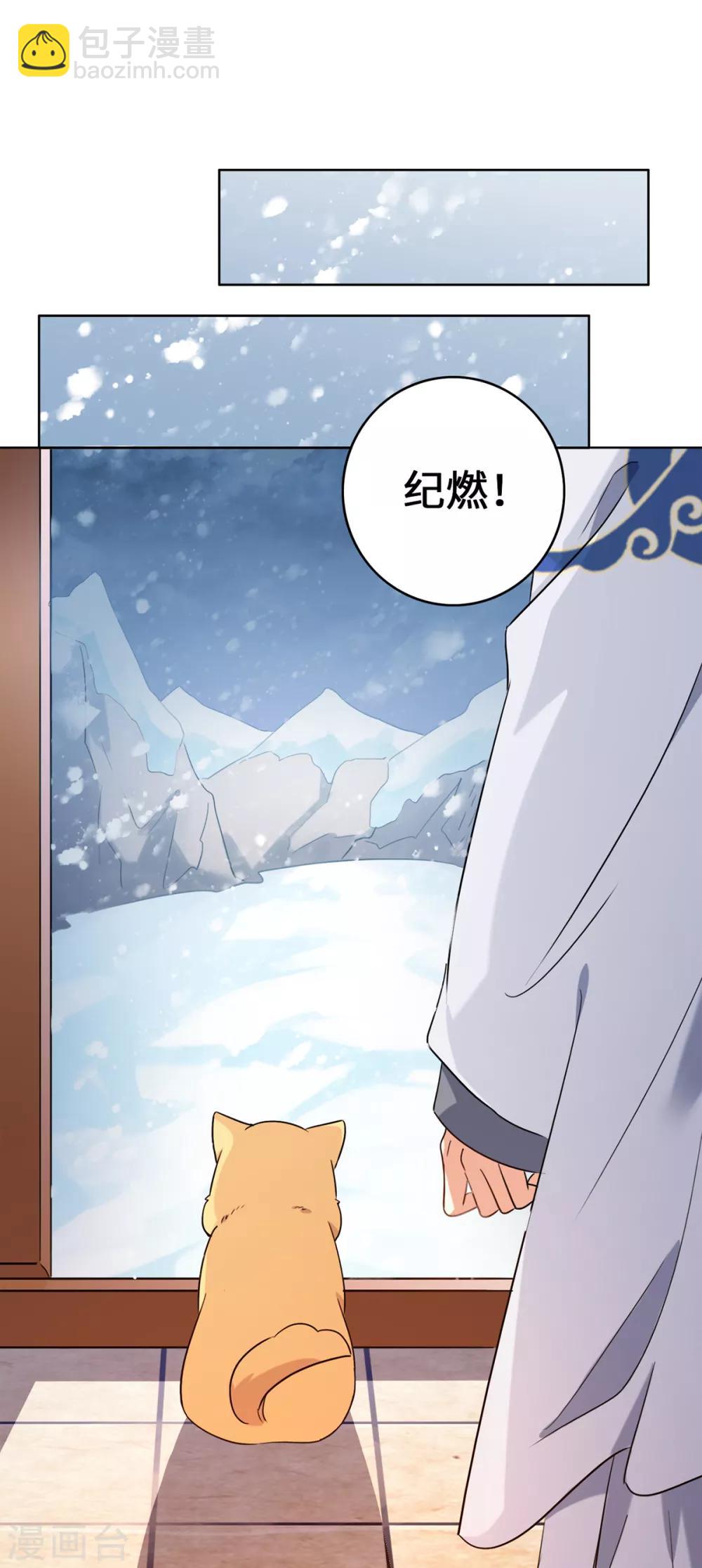 第13话 你家狗子我没吃饱呢-第15话