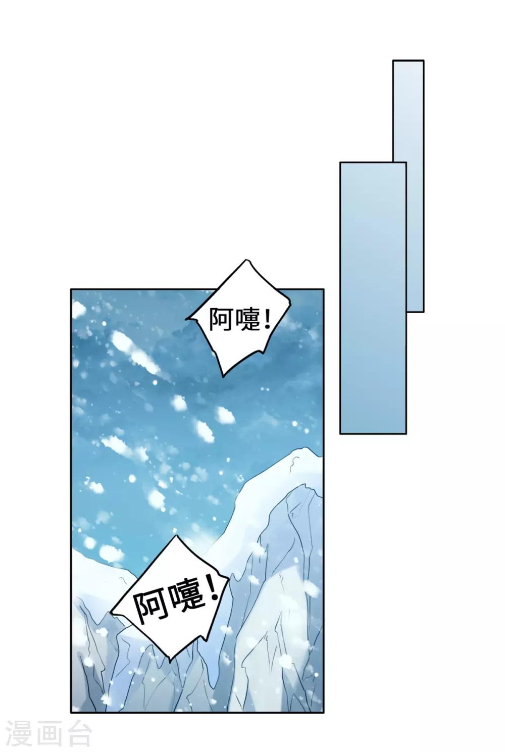 第13话 你家狗子我没吃饱呢-第15话