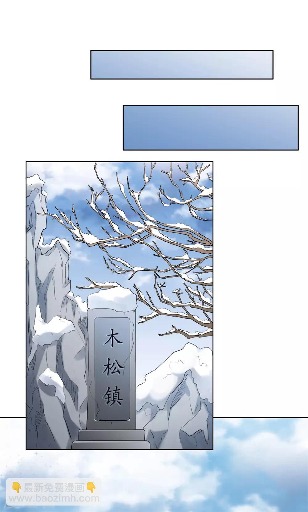 第13话 你家狗子我没吃饱呢-第15话