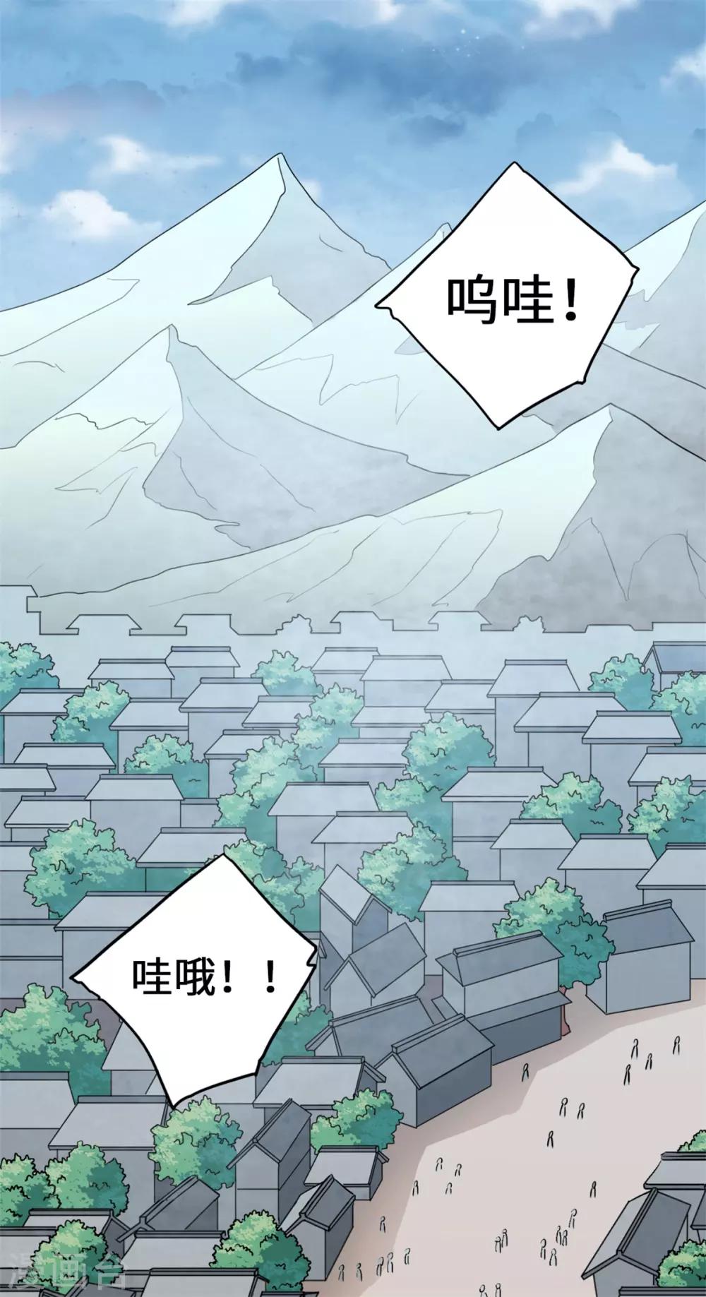 第13话 你家狗子我没吃饱呢-第15话