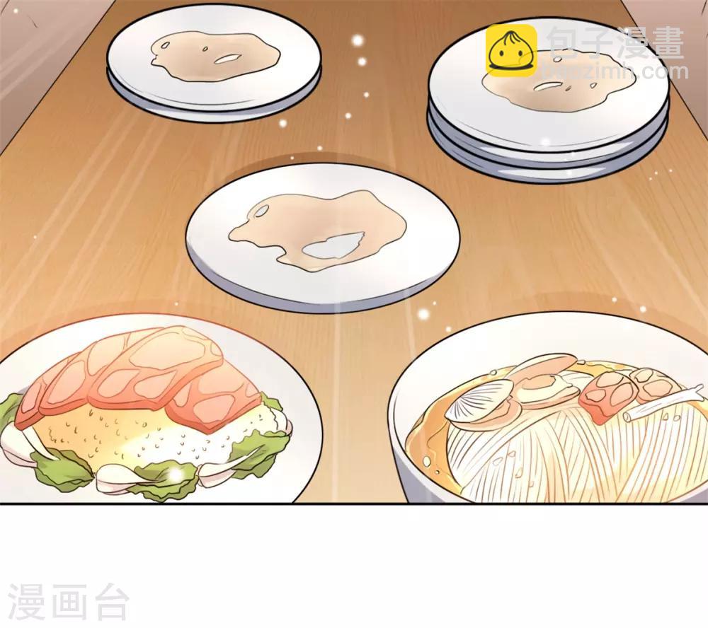 第13话 你家狗子我没吃饱呢-第15话