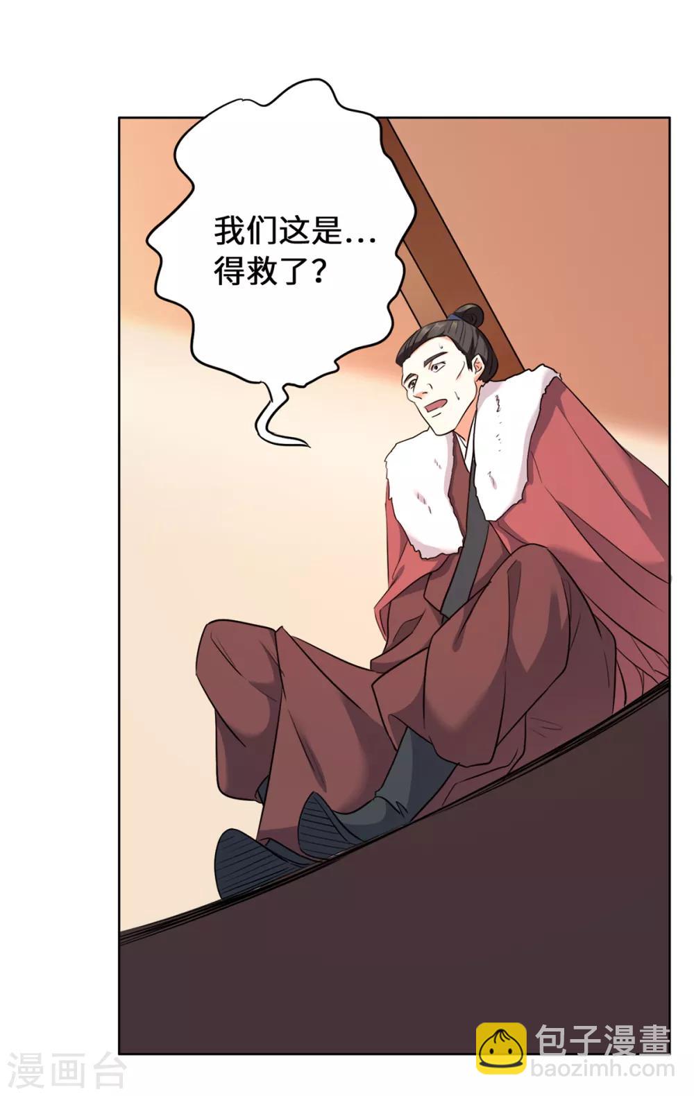 第13话 你家狗子我没吃饱呢-第15话