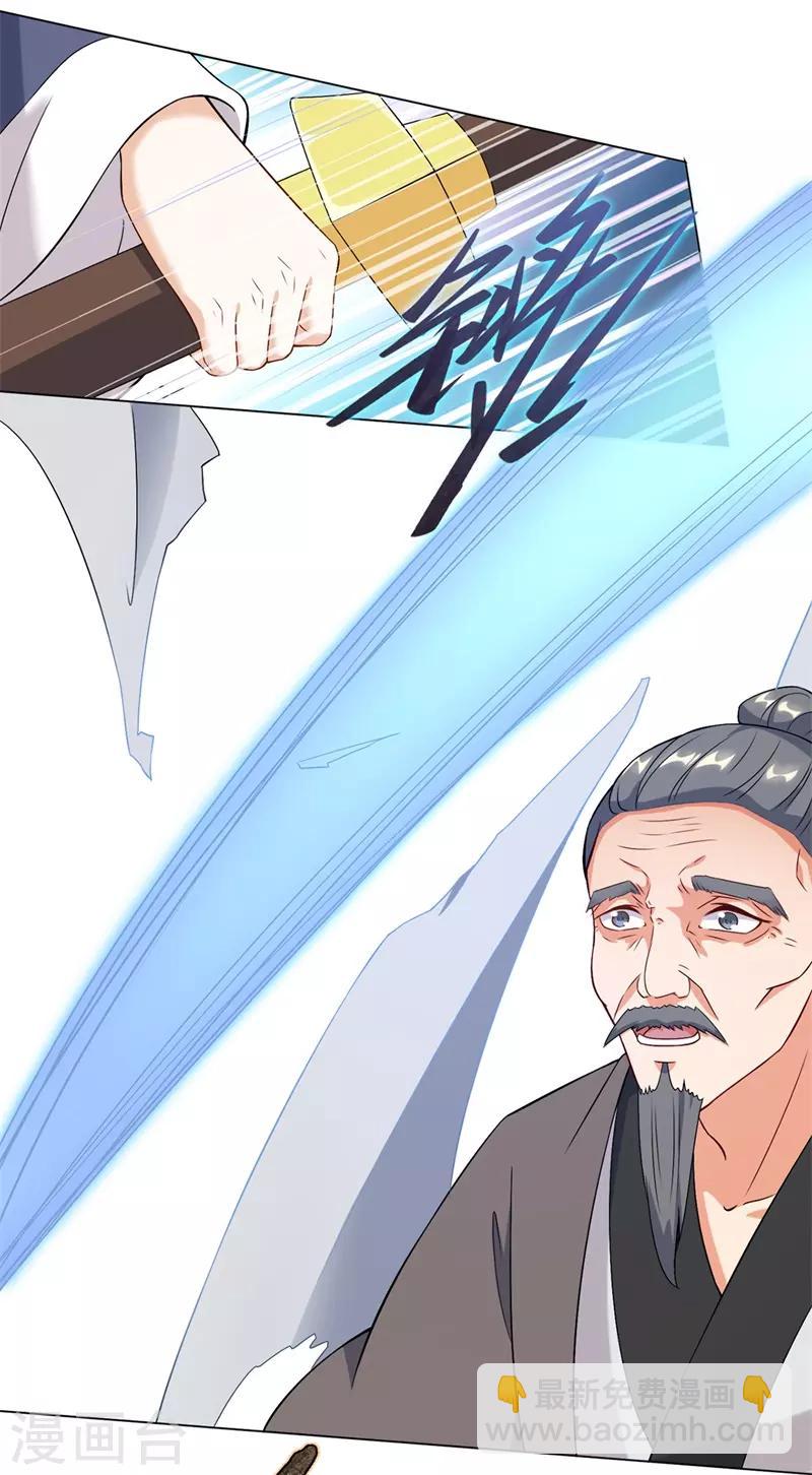 第15话 我只求他平平安安(1/2)-第17话