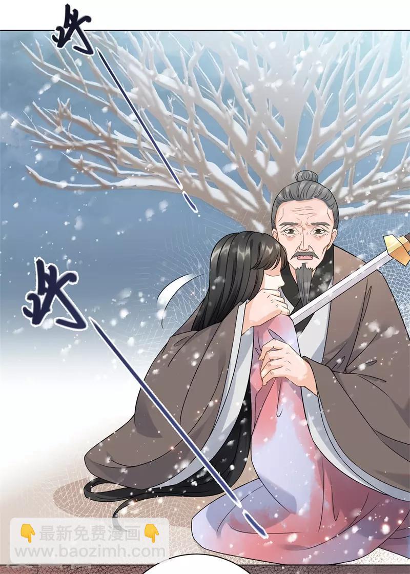 第15话 我只求他平平安安(1/2)-第17话