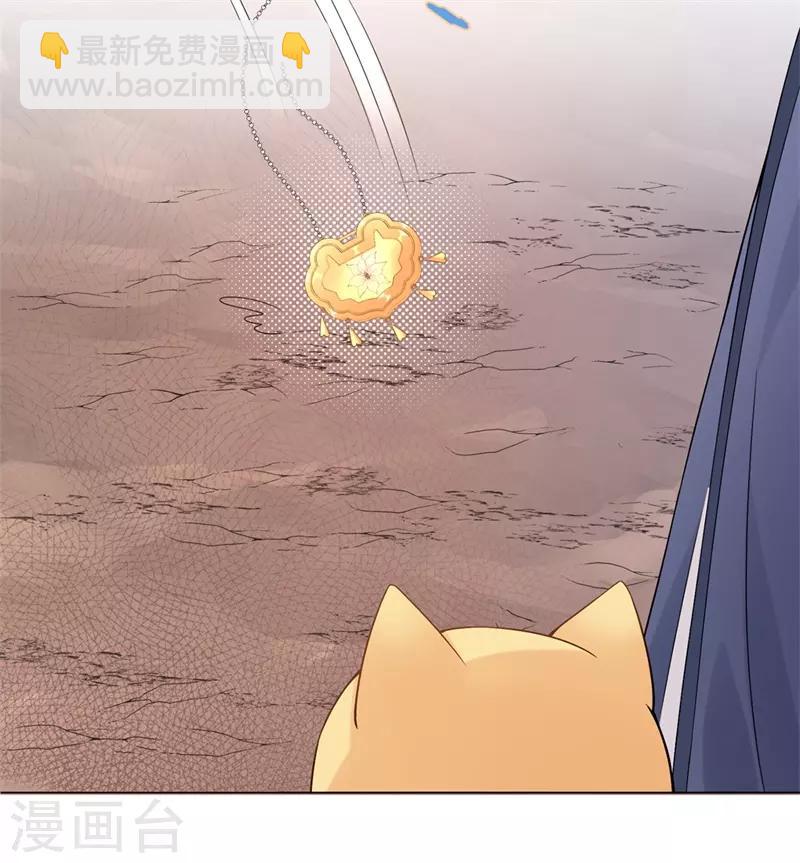 第15话 我只求他平平安安(1/2)-第17话