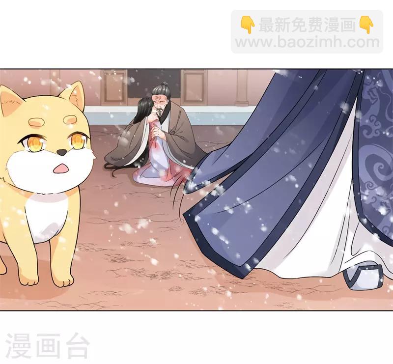 第15话 我只求他平平安安(1/2)-第17话
