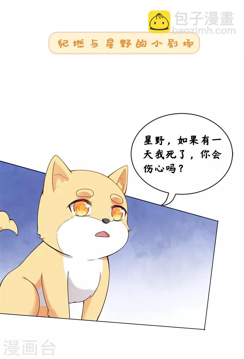 第15话 我只求他平平安安(1/2)-第17话
