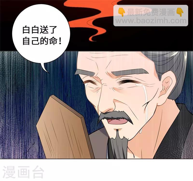 第15话 我只求他平平安安(1/2)-第17话