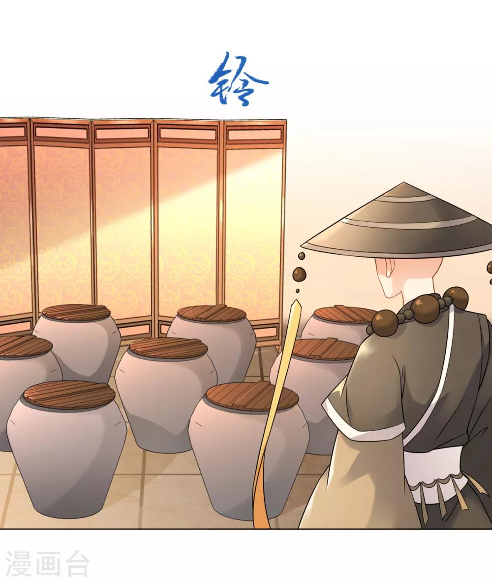 第17话 你就只是个光头(1/2)-第19话