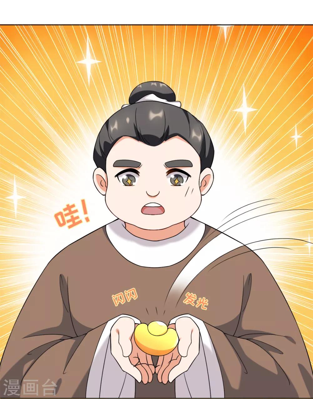 第17话 你就只是个光头(1/2)-第19话