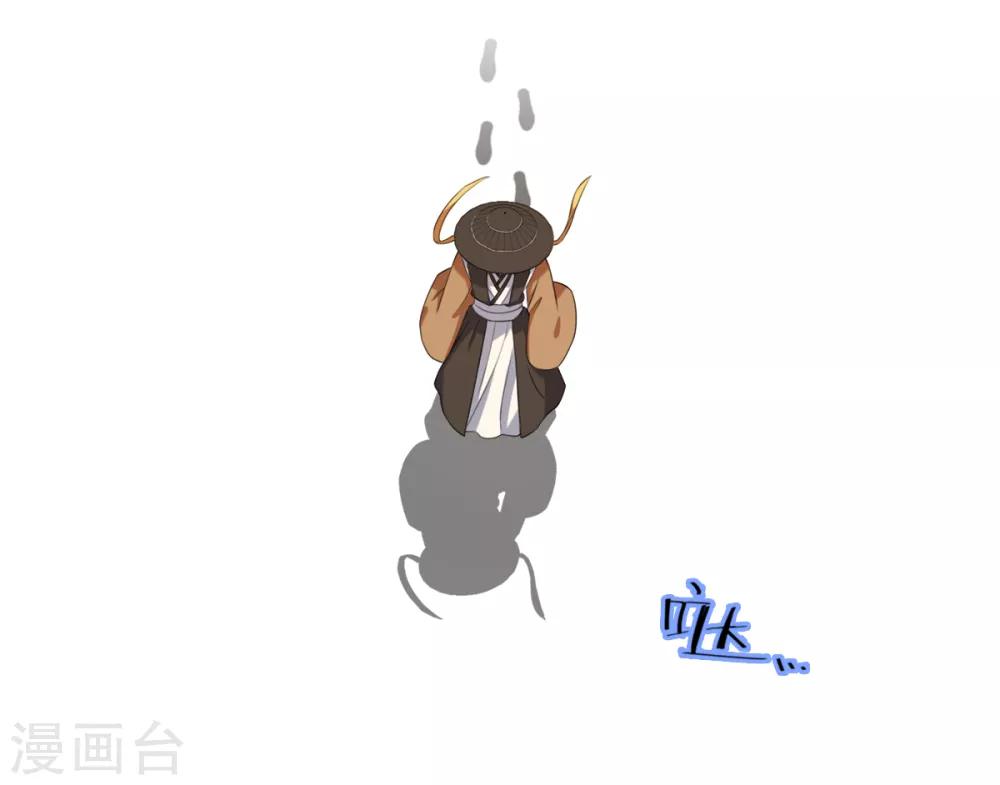 第17话 你就只是个光头(1/2)-第19话