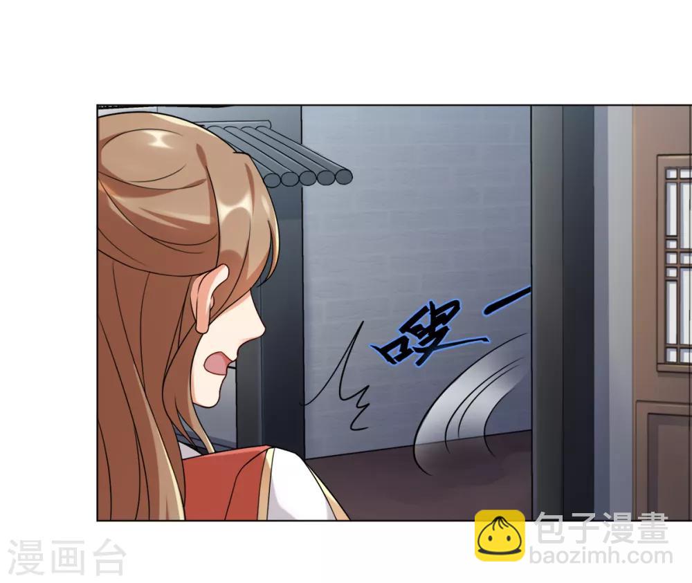 第17话 你就只是个光头(1/2)-第19话