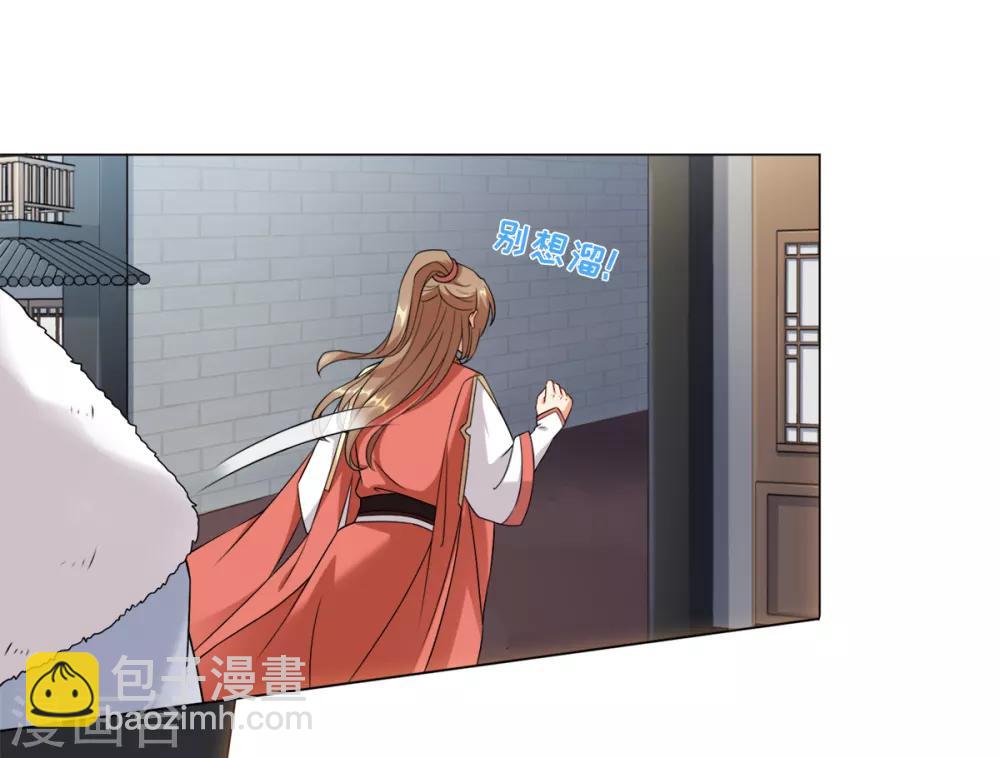 第17话 你就只是个光头(1/2)-第19话