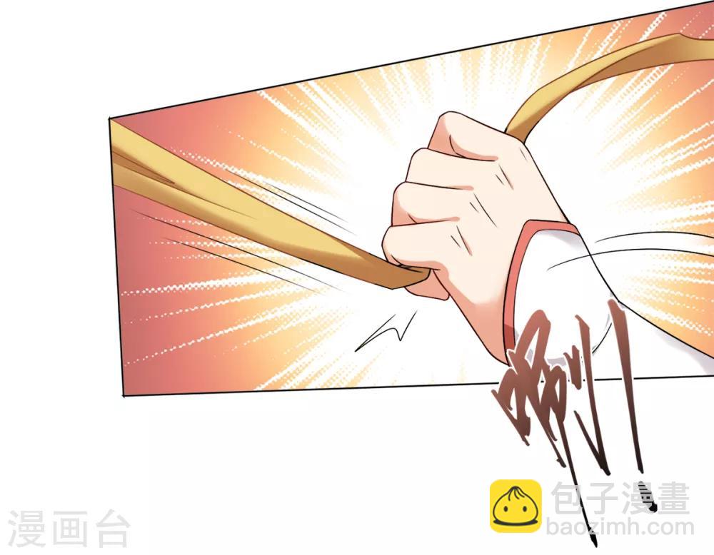 第17话 你就只是个光头(1/2)-第19话