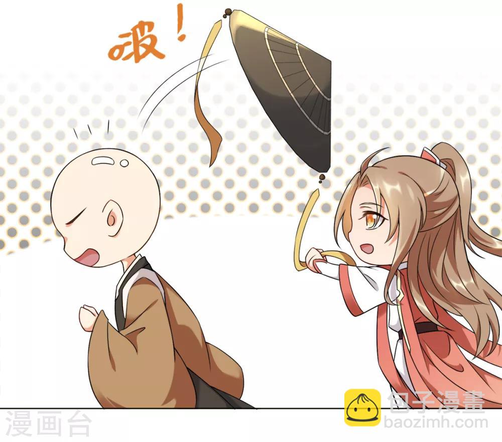 第17话 你就只是个光头(1/2)-第19话